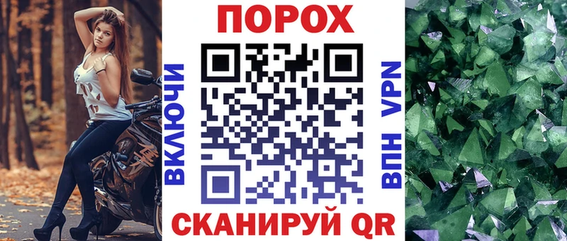 АМФ VHQ цена Свирск