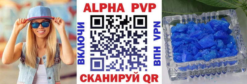 blacksprut ссылки  Свирск  А ПВП кристаллы 