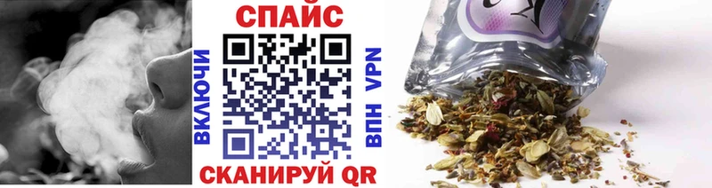 цена   Свирск  БУТИРАТ бутик 