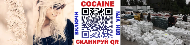 Cocaine FishScale  Свирск 