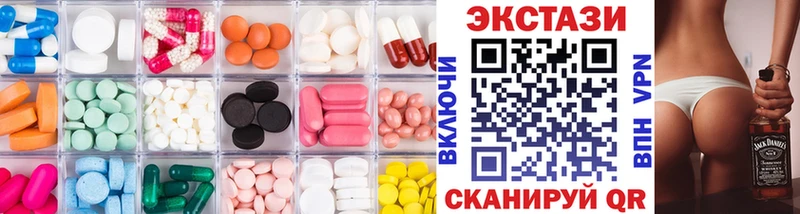 купить наркоту Свирск ЭКСТАЗИ XTC
