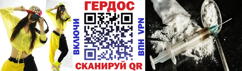 Героин белый где купить наркотик Свирск