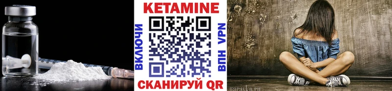 хочу   Свирск  ОМГ ОМГ маркетплейс  КЕТАМИН VHQ 