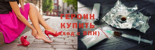 мяу мяу кристалл Остров
