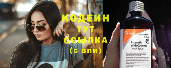 гашиш Осташков