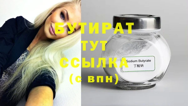 мяу мяу кристалл Остров