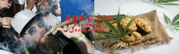 мяу мяу кристалл Остров
