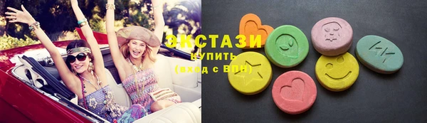 молекула духа Осинники