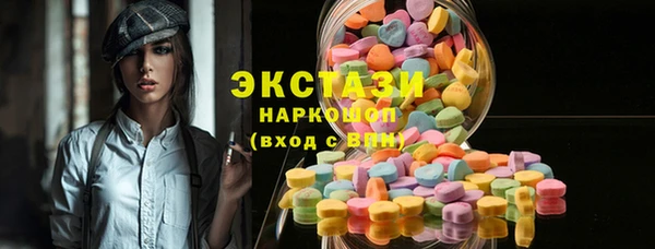 молекула духа Осинники