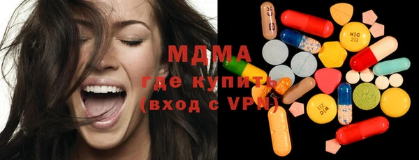 молекула духа Осинники