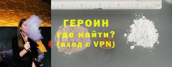 молекула духа Осинники
