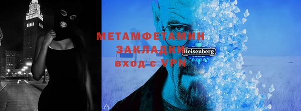 мяу мяу кристалл Остров
