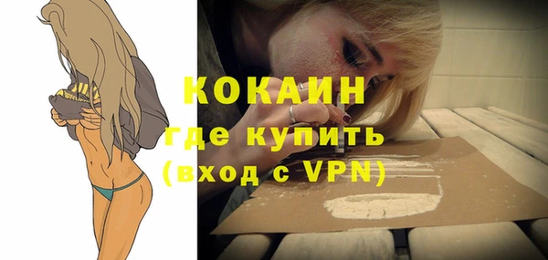 гашиш Осташков