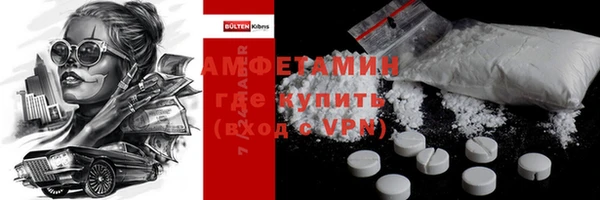 MDMA Premium VHQ Нягань