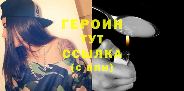 гашиш Осташков