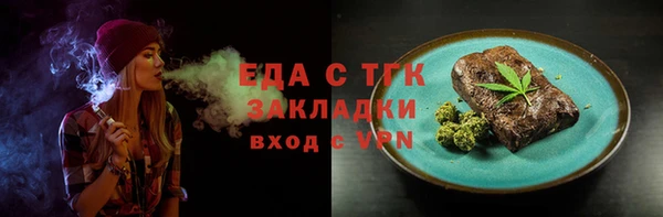 мяу мяу кристалл Остров