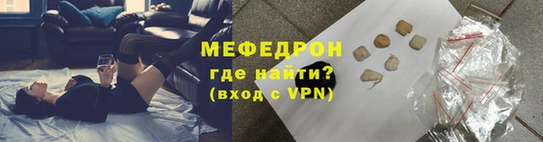 молекула духа Осинники