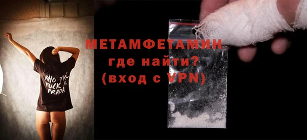 гашиш Осташков
