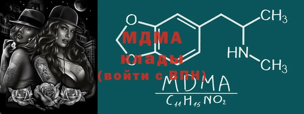 MDMA Premium VHQ Нягань