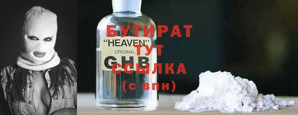 мяу мяу кристалл Остров