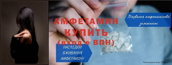 spice Няндома