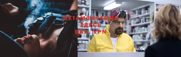 мяу мяу кристалл Остров