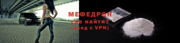 мяу мяу кристалл Остров