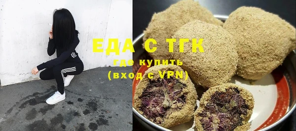 герыч Крымск