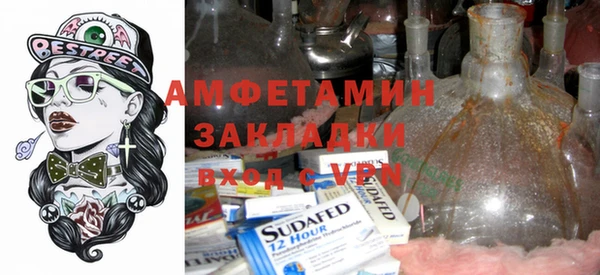 гашиш Осташков