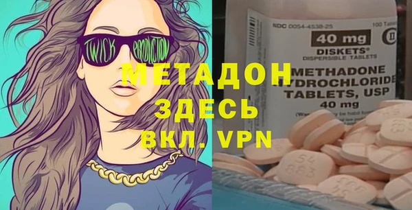 гашиш Осташков