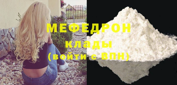 молекула духа Осинники