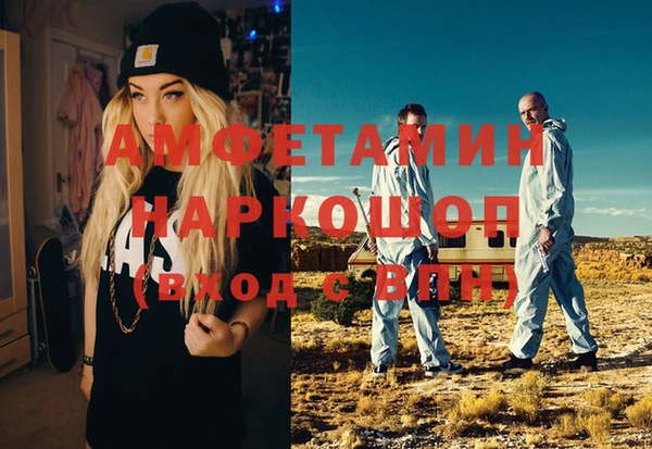 гашиш Осташков