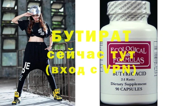 mdpv Кропоткин