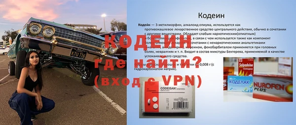 мяу мяу кристалл Остров