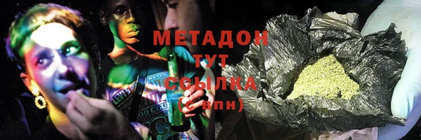 молекула духа Осинники