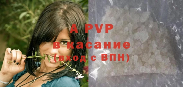 гашиш Осташков