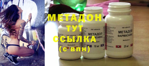 молекула духа Осинники