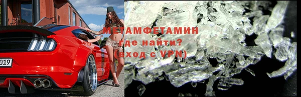 MDMA Premium VHQ Нягань
