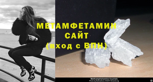 гашиш Осташков