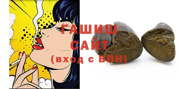 молекула духа Осинники