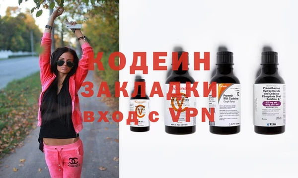 гашиш Осташков