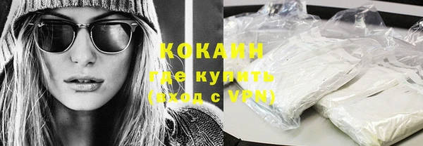 мяу мяу кристалл Остров
