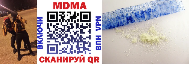 МДМА кристаллы Свирск