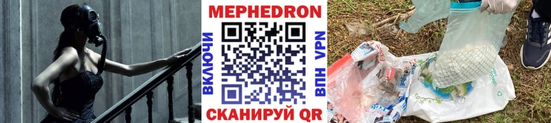 магазин продажи   кракен ССЫЛКА  МЯУ-МЯУ мяу мяу  Свирск 