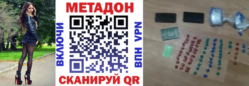 маркетплейс телеграм  Свирск  МЕТАДОН мёд 