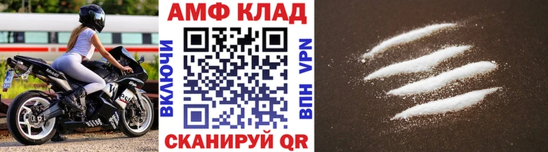 кракен   Свирск  МЕТАМФЕТАМИН Methamphetamine 