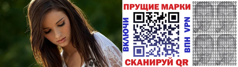 Марки N-bome 1,5мг Свирск