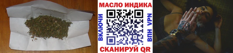 ТГК жижа Свирск