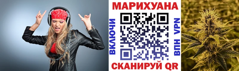 Каннабис сатива  Свирск 